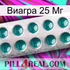 Виагра 25 Мг dapoxetine1